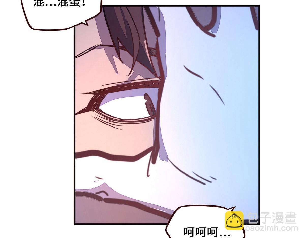 第148话 拉个垫背的(1/2)-第159话