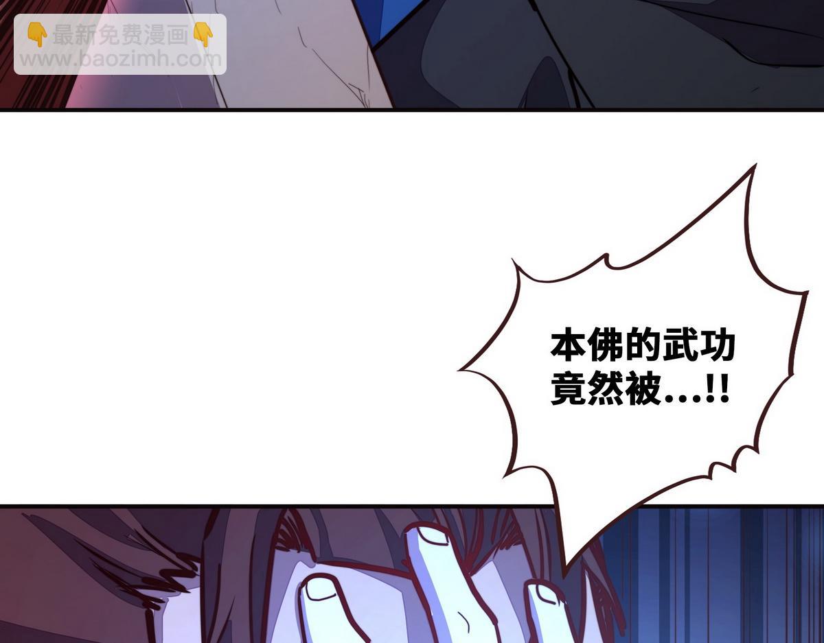 第148话 拉个垫背的(1/2)-第159话