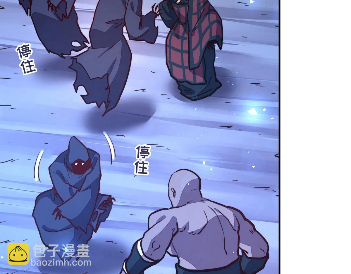 第148话 拉个垫背的(1/2)-第159话