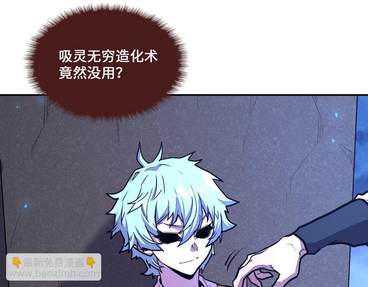 第148话 拉个垫背的(1/2)-第159话