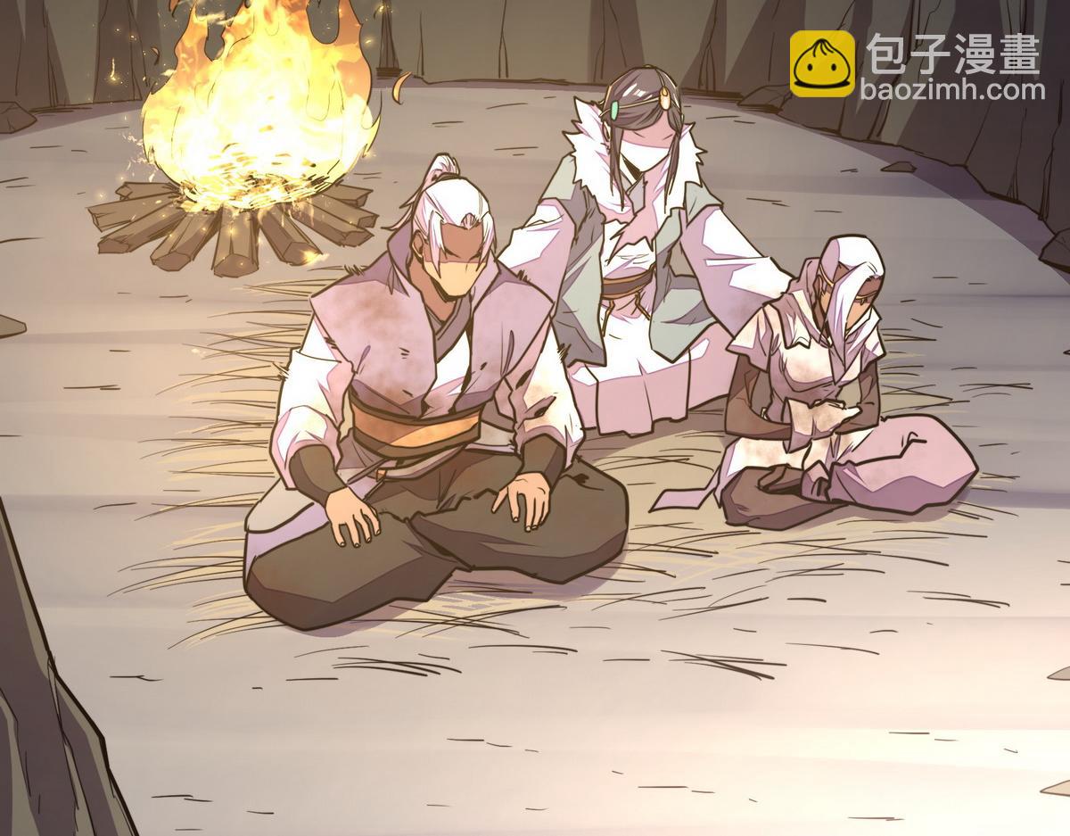 第150话 真相又如何(1/2)-第161话