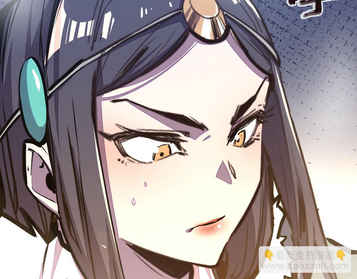 第150话 真相又如何(1/2)-第161话