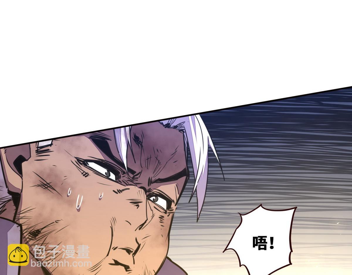 第150话 真相又如何(1/2)-第161话