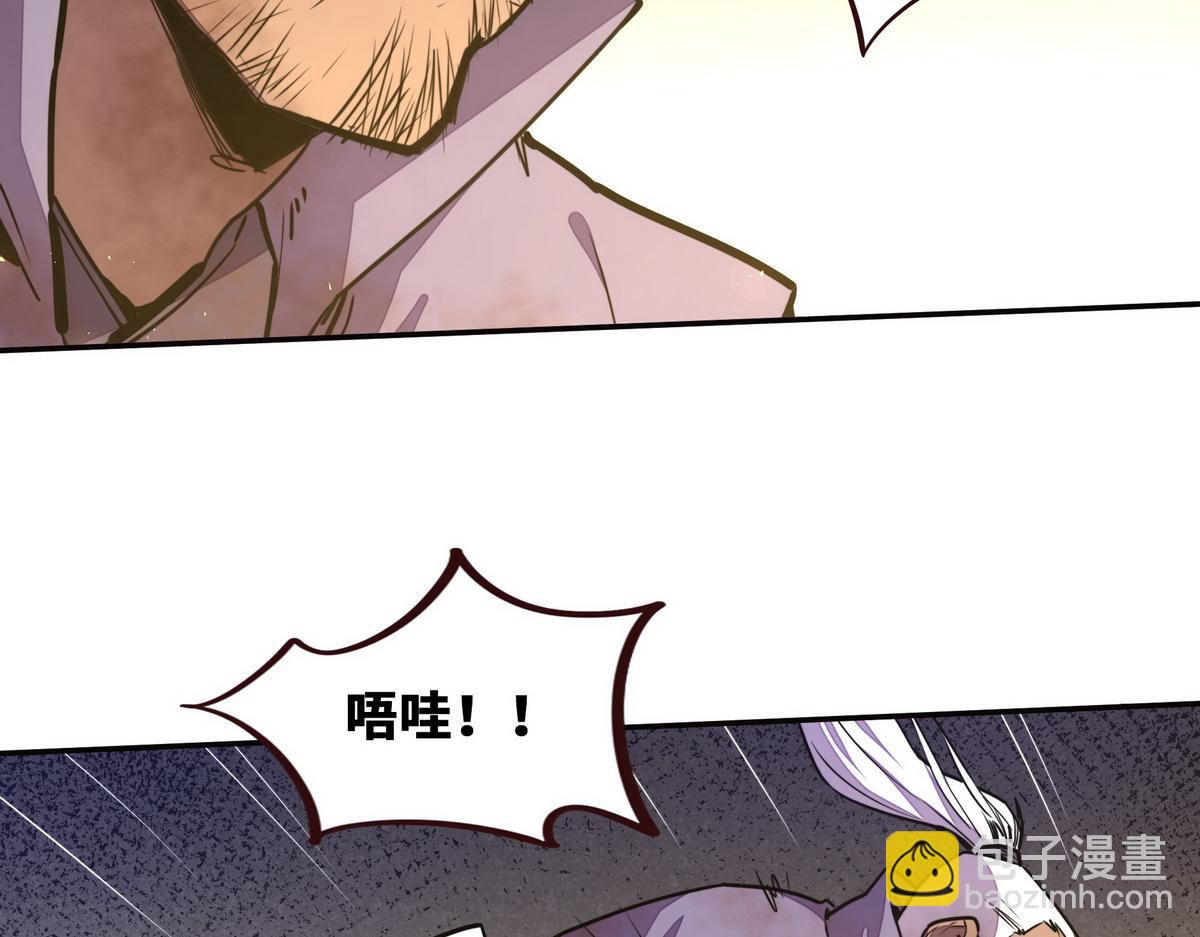 第150话 真相又如何(1/2)-第161话