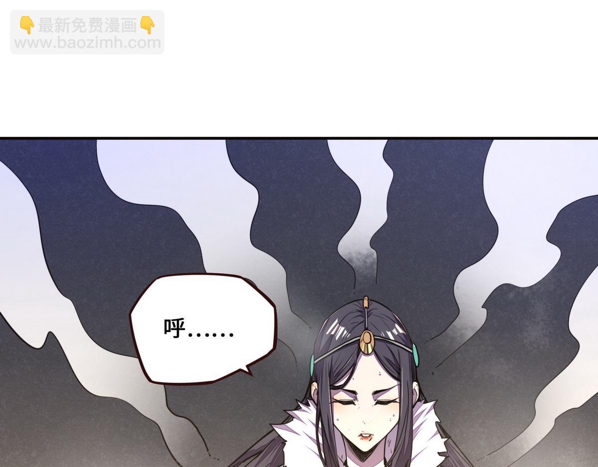 第150话 真相又如何(1/2)-第161话