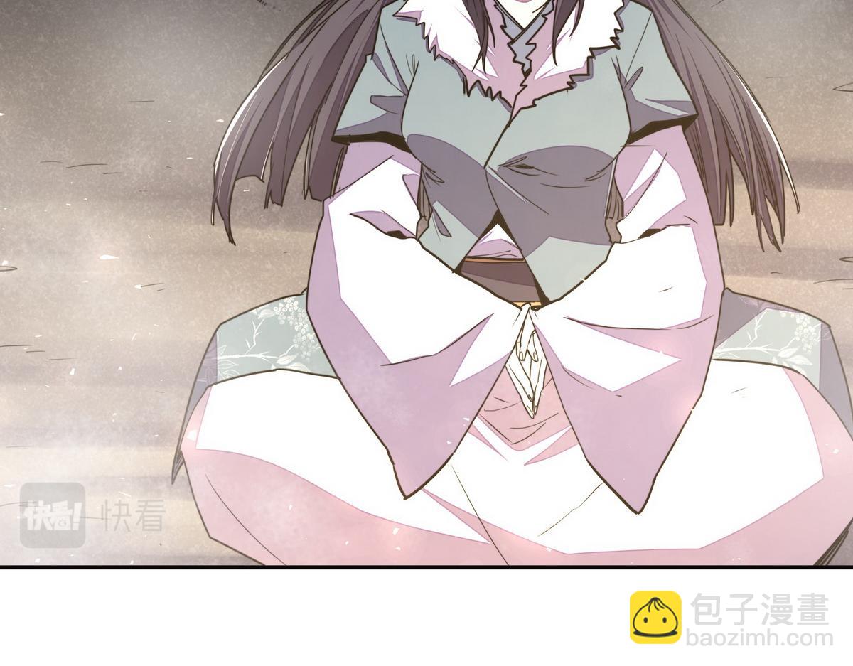第150话 真相又如何(1/2)-第161话
