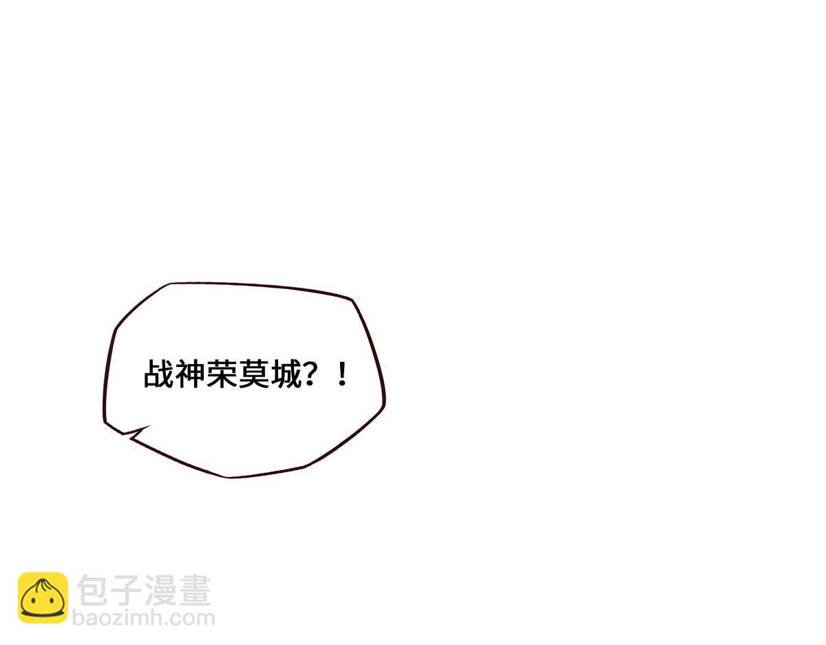 第150话 真相又如何(1/2)-第161话