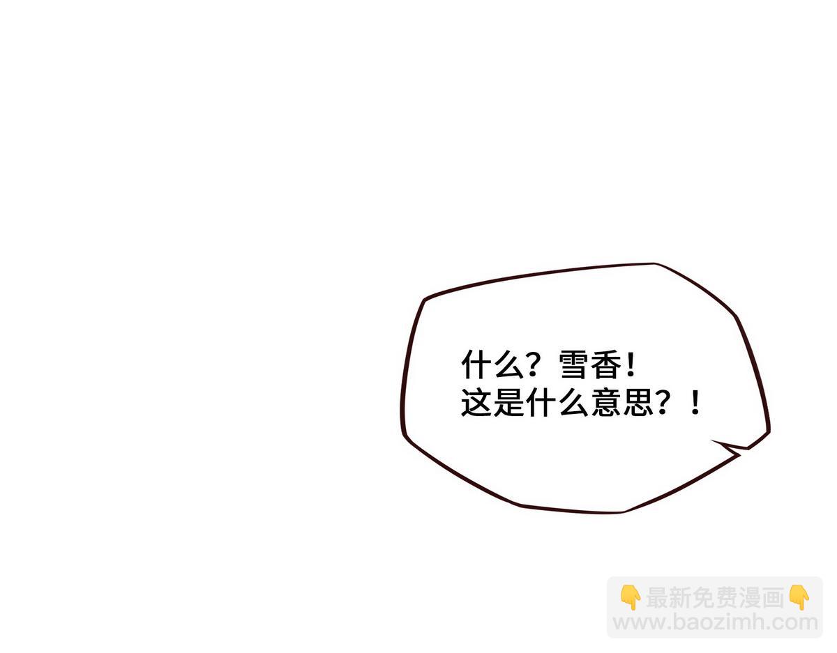 第150话 真相又如何(1/2)-第161话