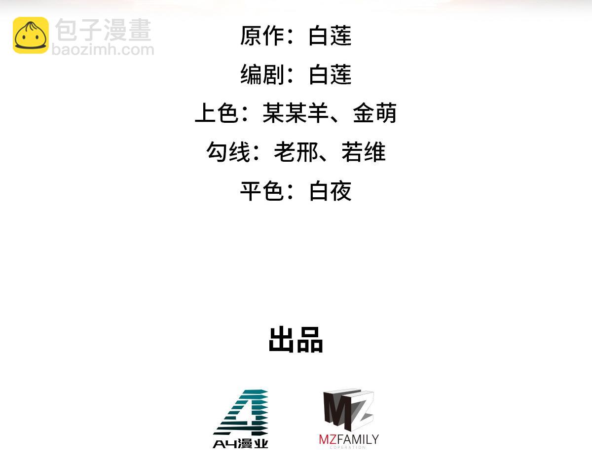 第150话 真相又如何(1/2)-第161话