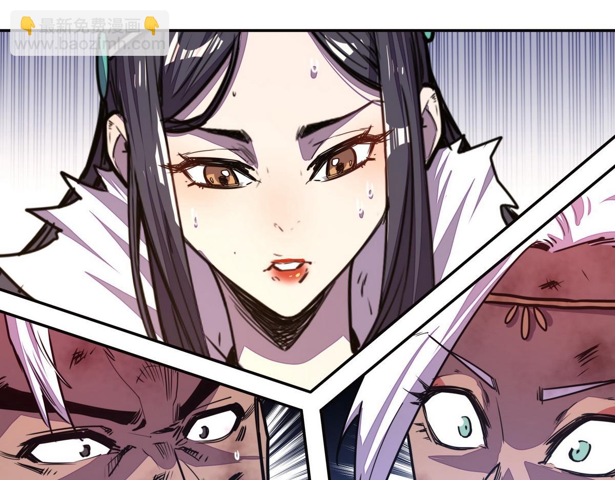 第150话 真相又如何(1/2)-第161话