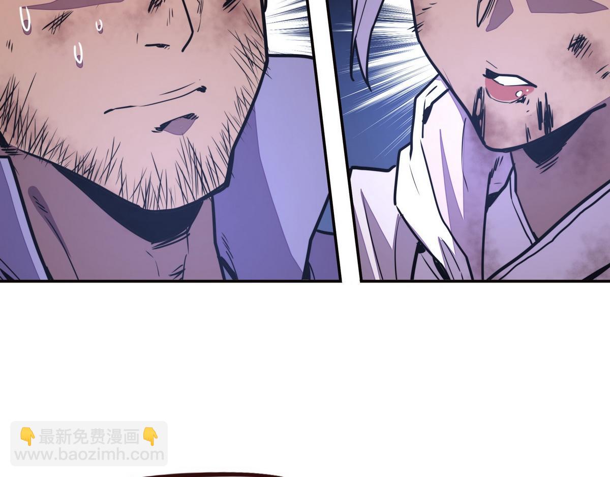 第150话 真相又如何(1/2)-第161话