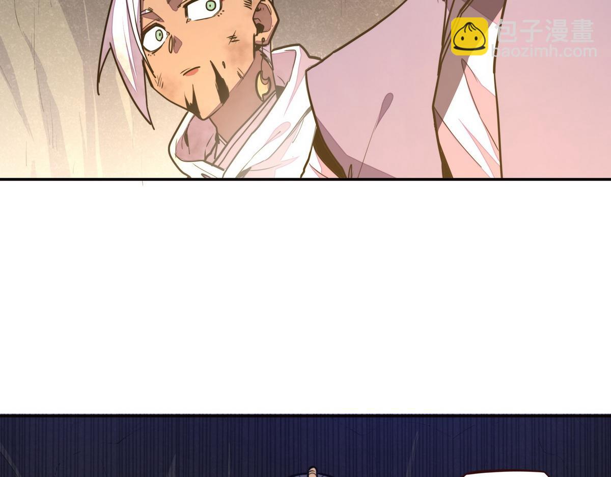 第150话 真相又如何(1/2)-第161话