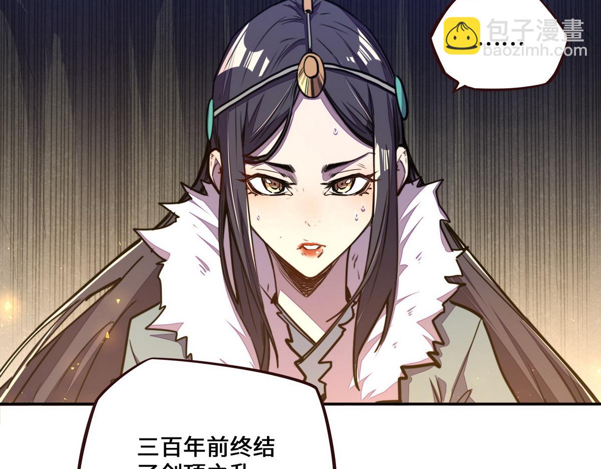 第150话 真相又如何(1/2)-第161话