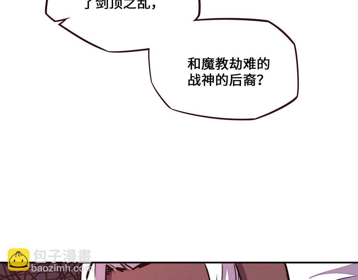 第150话 真相又如何(1/2)-第161话