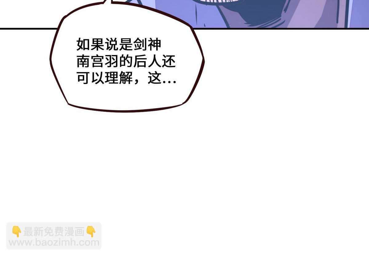 第150话 真相又如何(1/2)-第161话