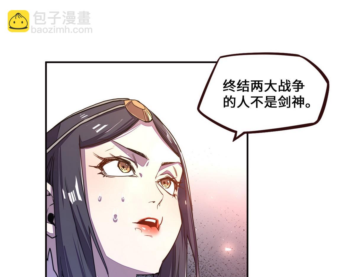 第150话 真相又如何(1/2)-第161话