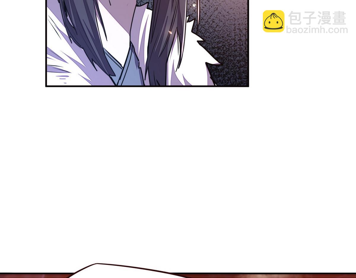 第150话 真相又如何(1/2)-第161话
