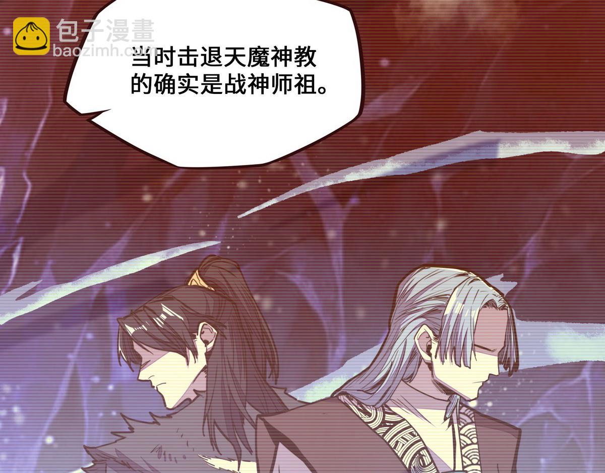 第150话 真相又如何(1/2)-第161话