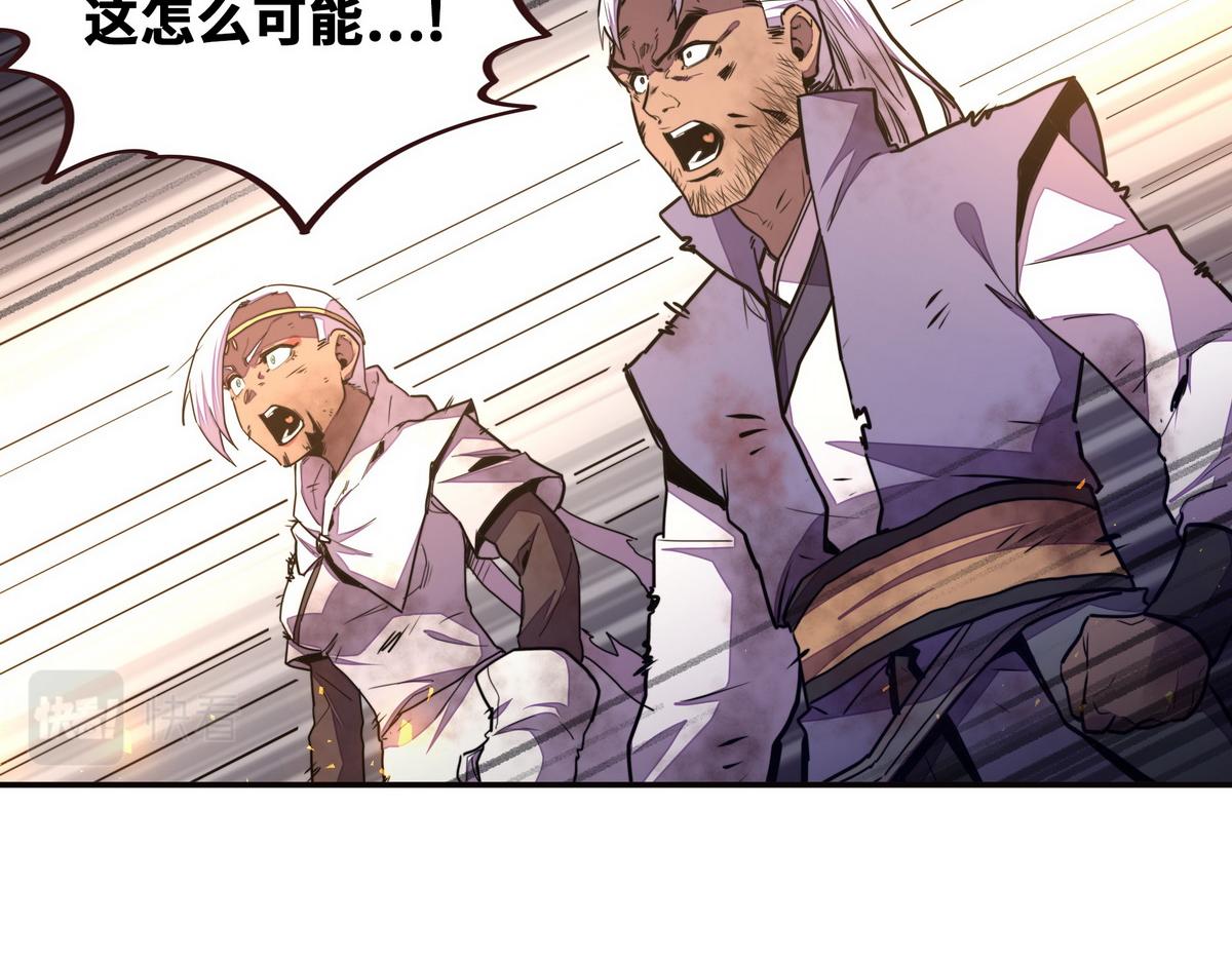 第150话 真相又如何(1/2)-第161话