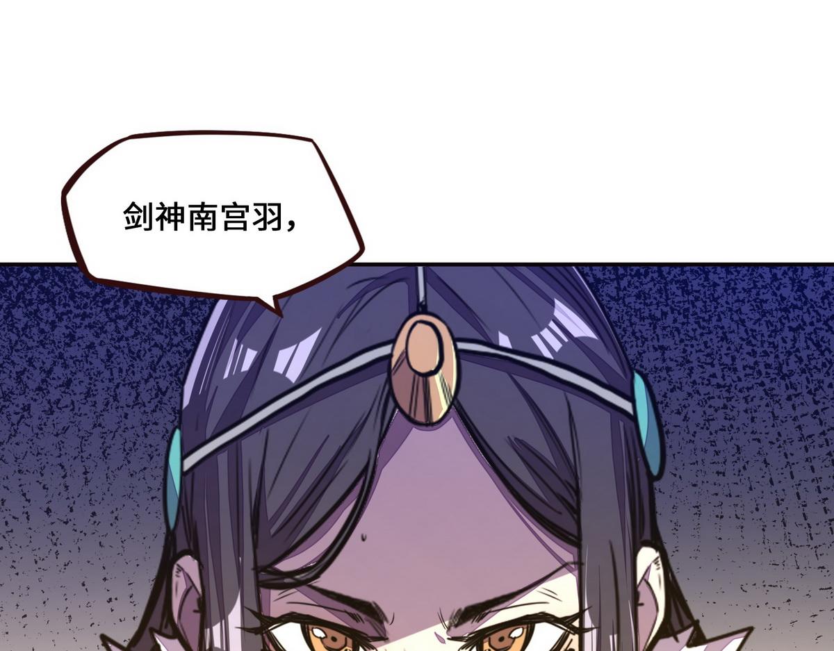 第150话 真相又如何(1/2)-第161话