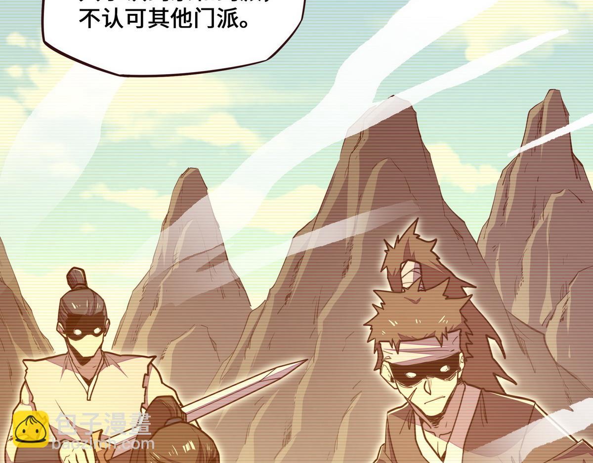 第150话 真相又如何(1/2)-第161话
