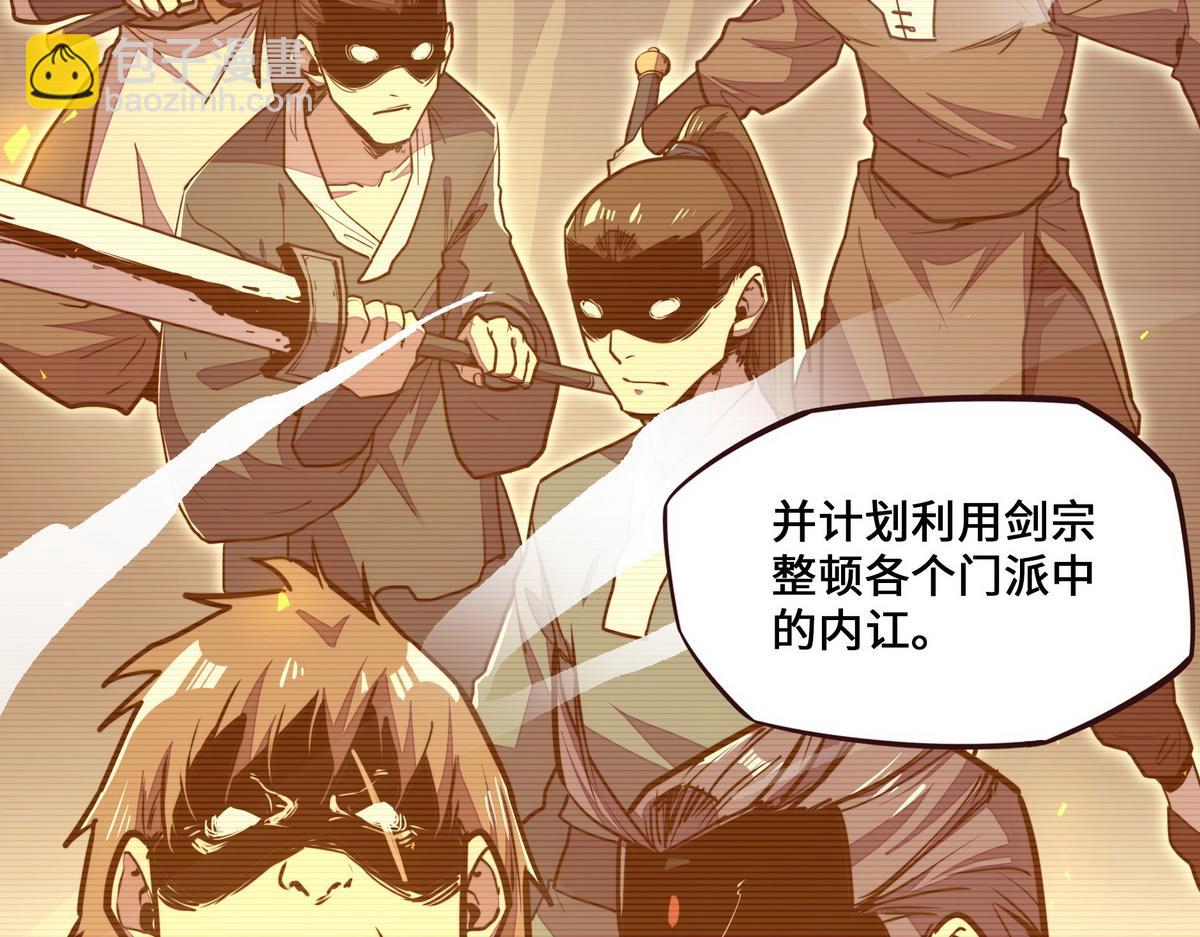 第150话 真相又如何(1/2)-第161话