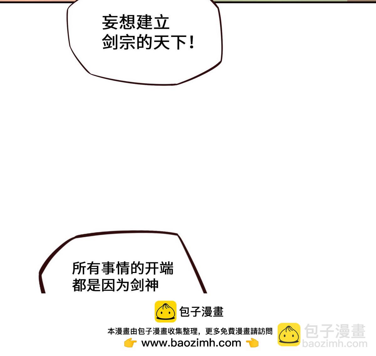 第150话 真相又如何(1/2)-第161话