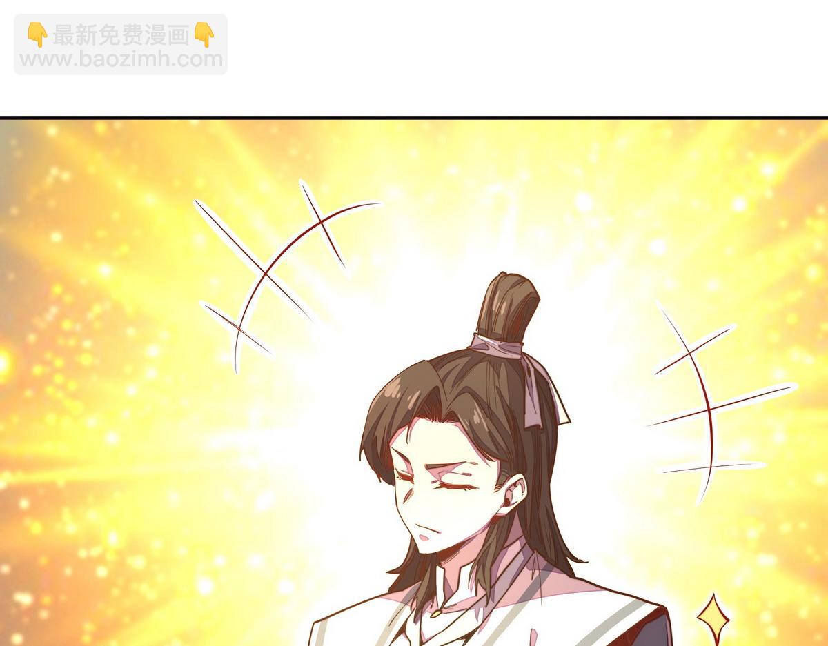第152话 不许叫夫人(1/2)-第163话