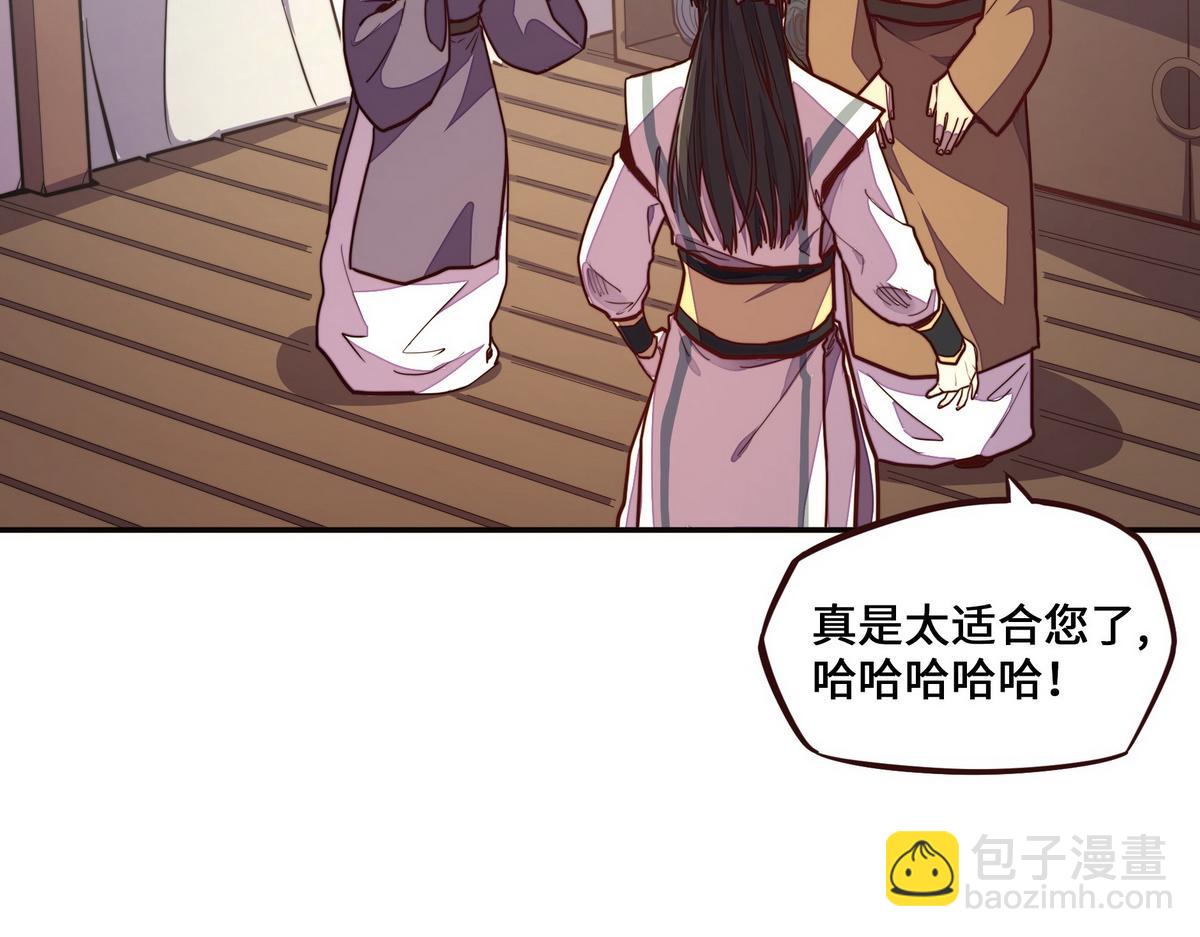 第152话 不许叫夫人(1/2)-第163话