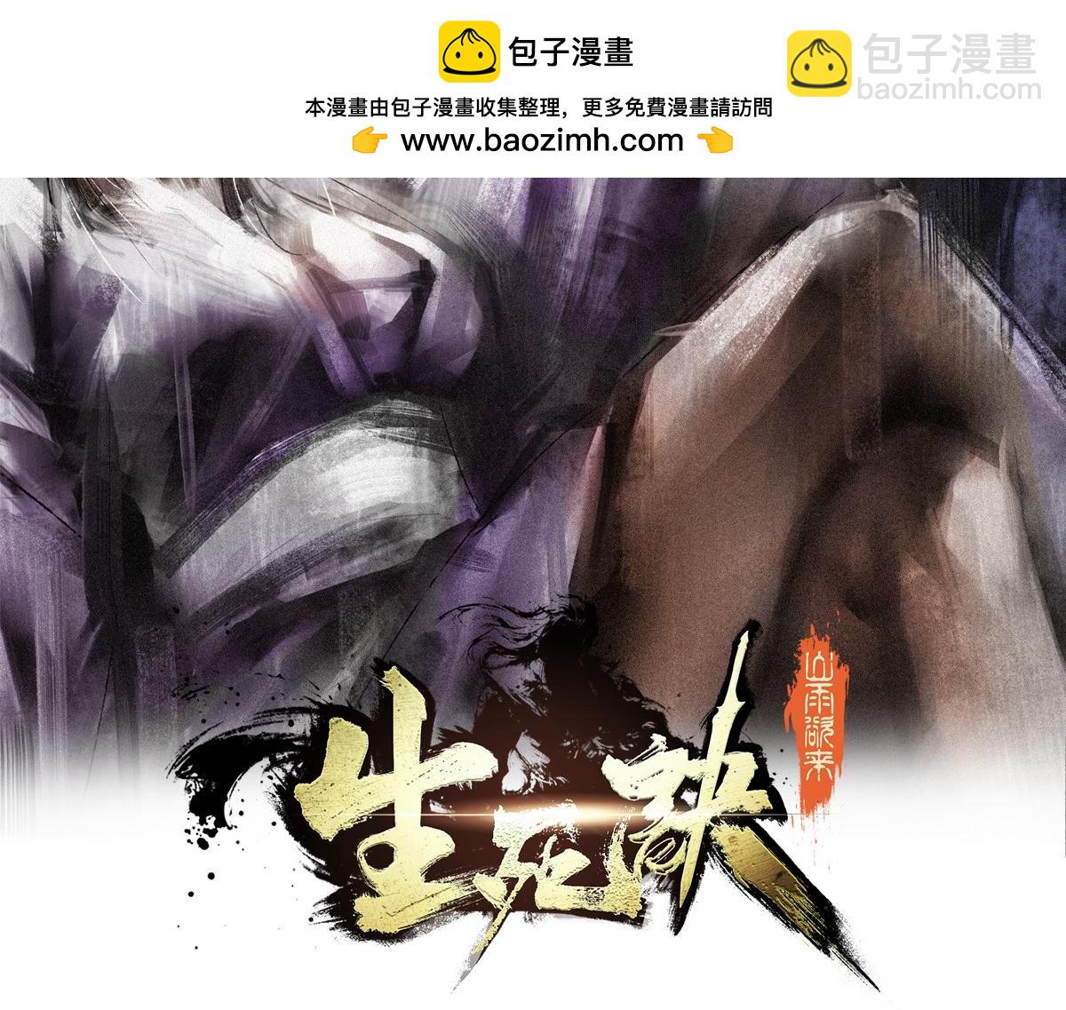第152话 不许叫夫人(1/2)-第163话
