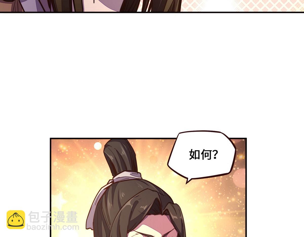 第152话 不许叫夫人(1/2)-第163话