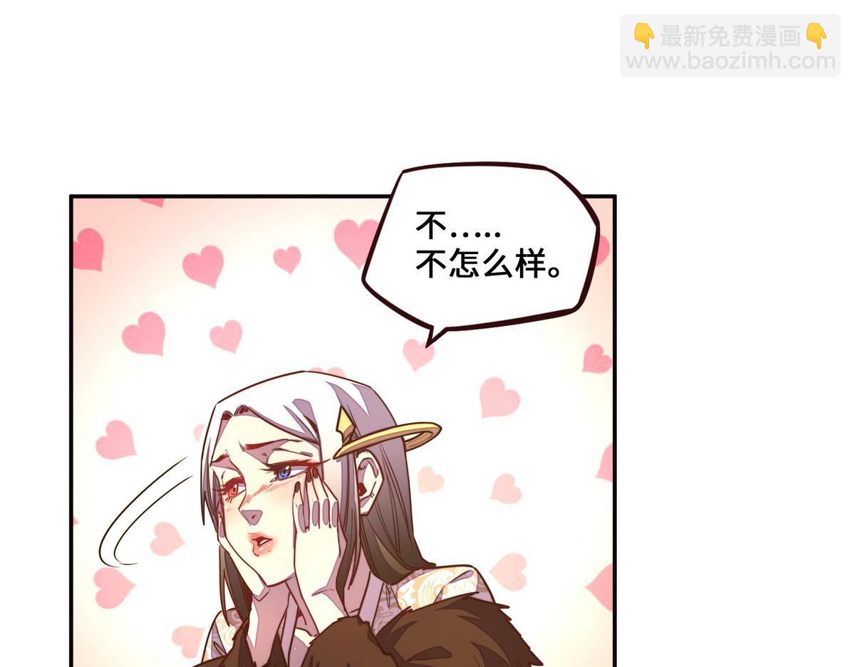 第152话 不许叫夫人(1/2)-第163话