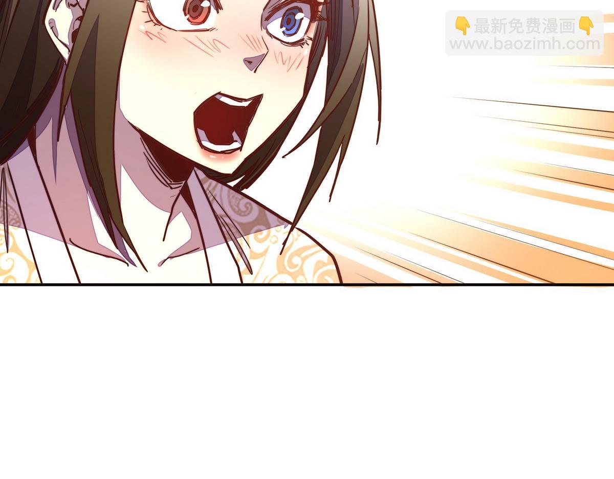 第152话 不许叫夫人(1/2)-第163话