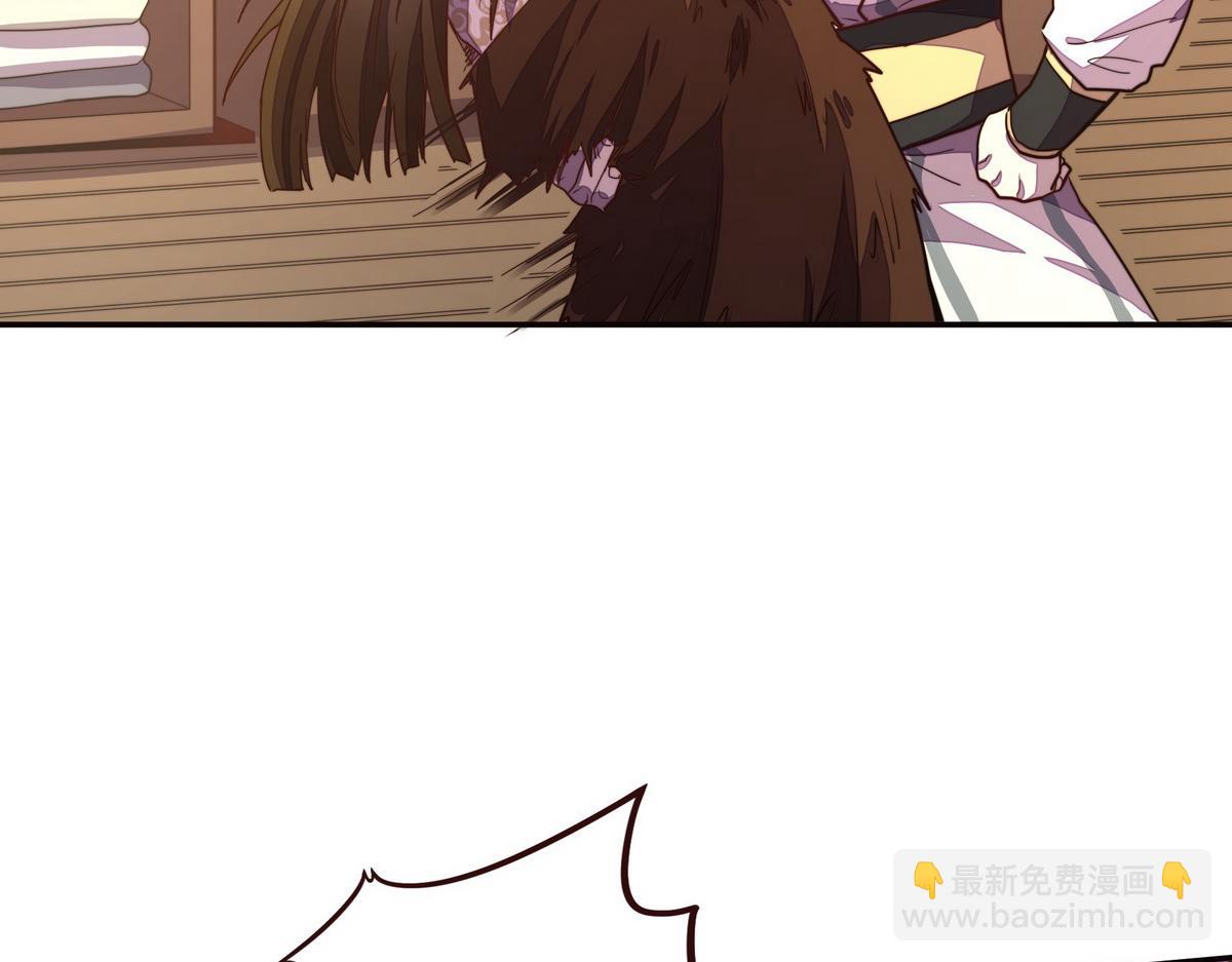 第152话 不许叫夫人(1/2)-第163话
