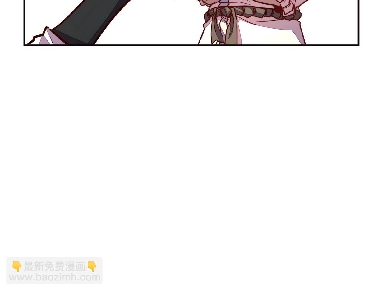 第152话 不许叫夫人(1/2)-第163话