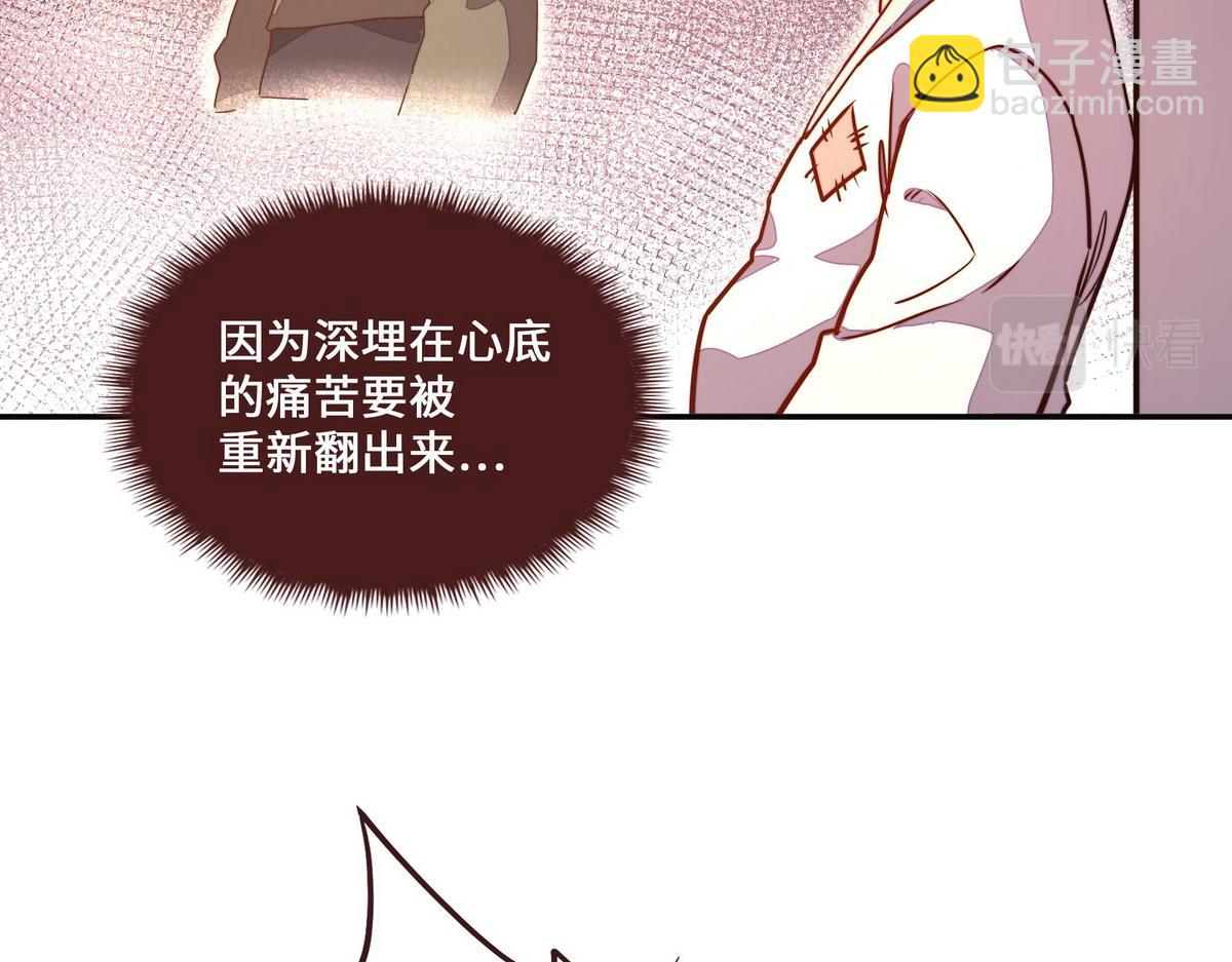 第152话 不许叫夫人(1/2)-第163话