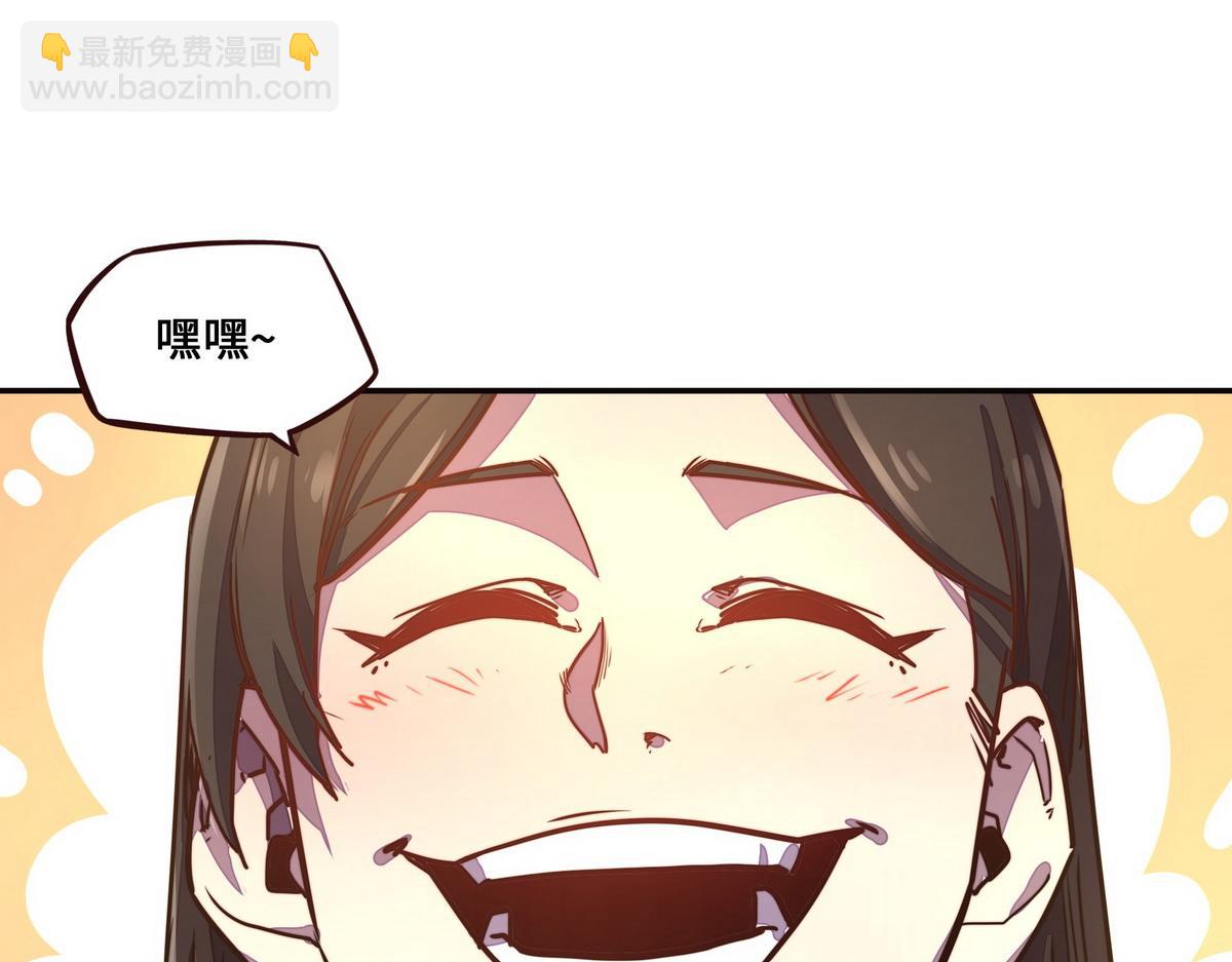第152话 不许叫夫人(1/2)-第163话