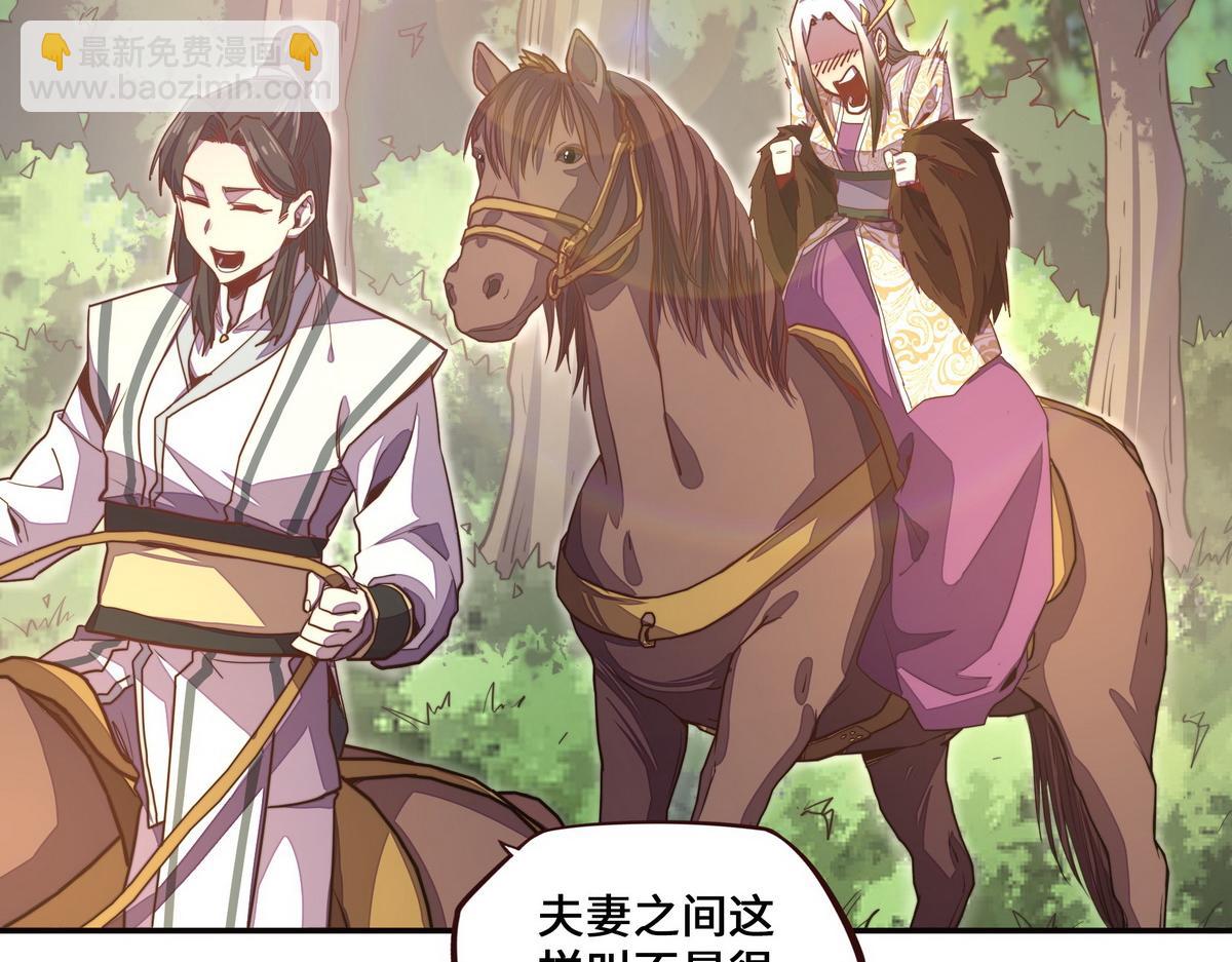 第152话 不许叫夫人(1/2)-第163话