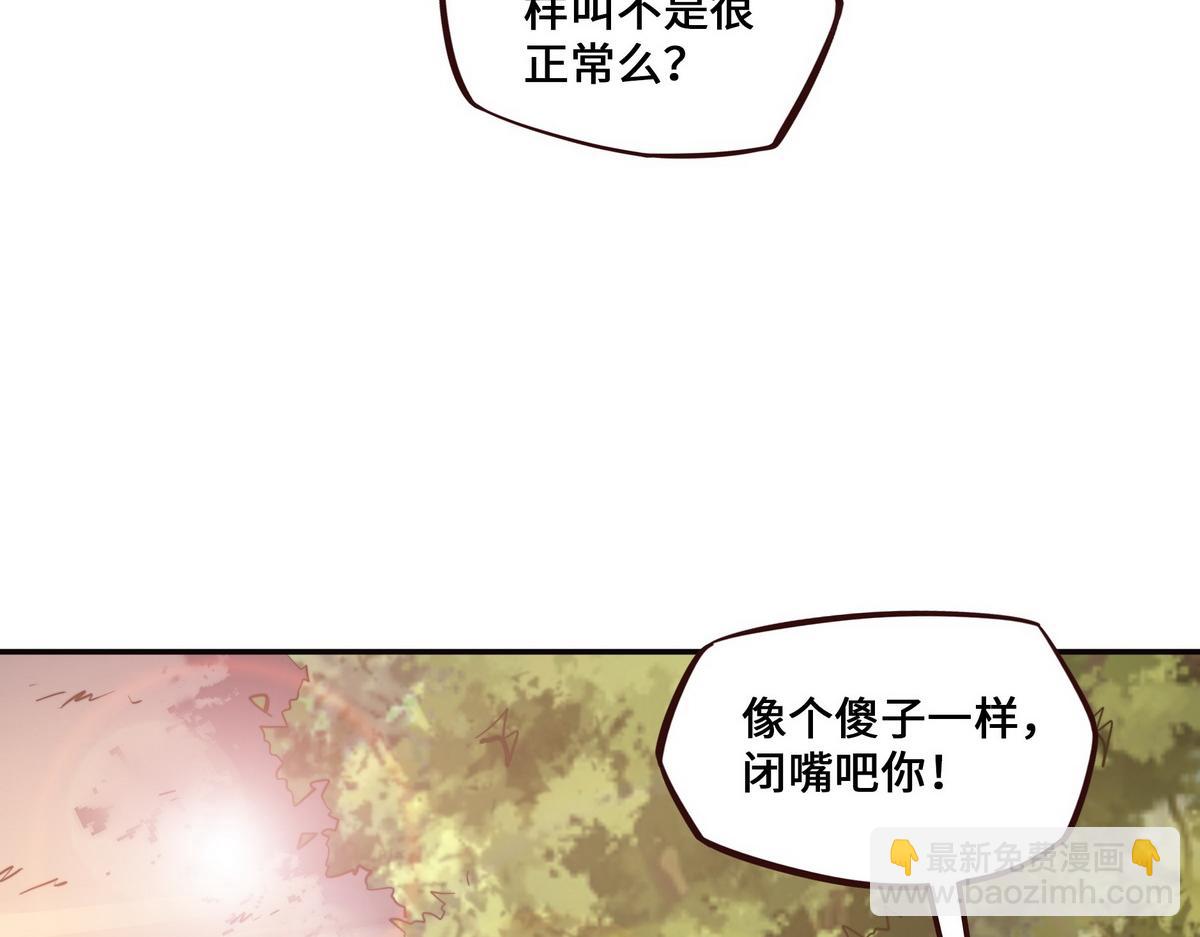 第152话 不许叫夫人(1/2)-第163话