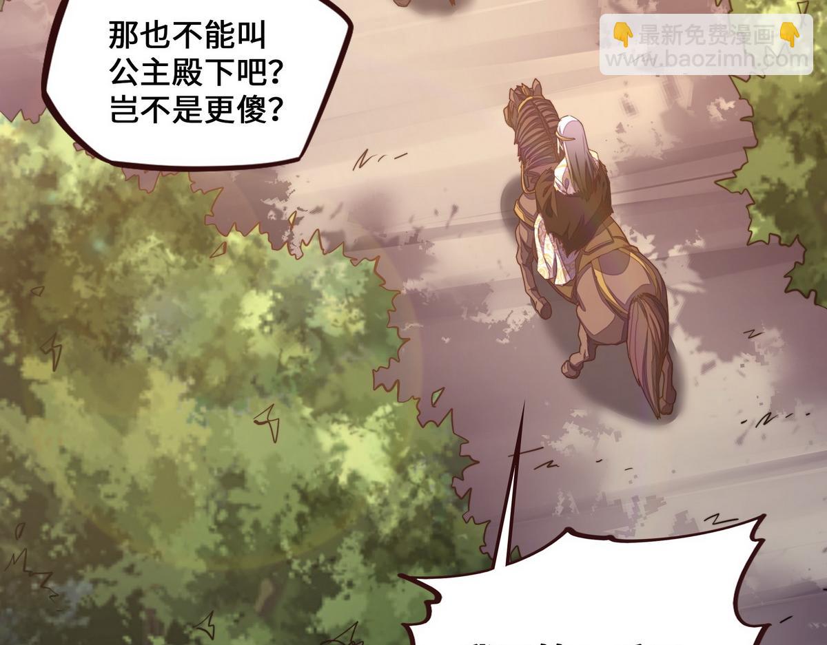 第152话 不许叫夫人(1/2)-第163话