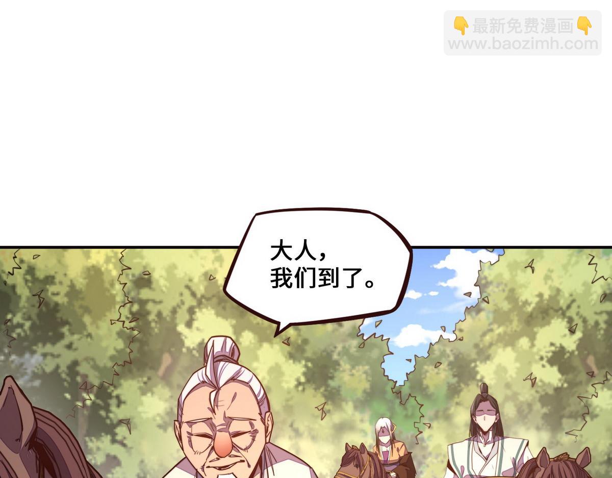第152话 不许叫夫人(1/2)-第163话
