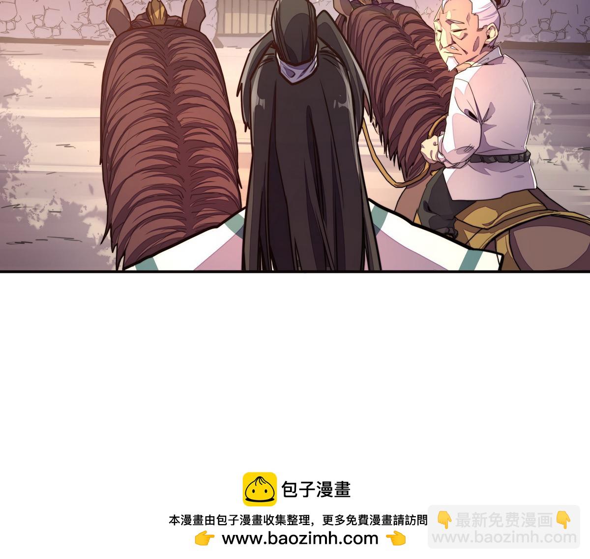 第152话 不许叫夫人(1/2)-第163话