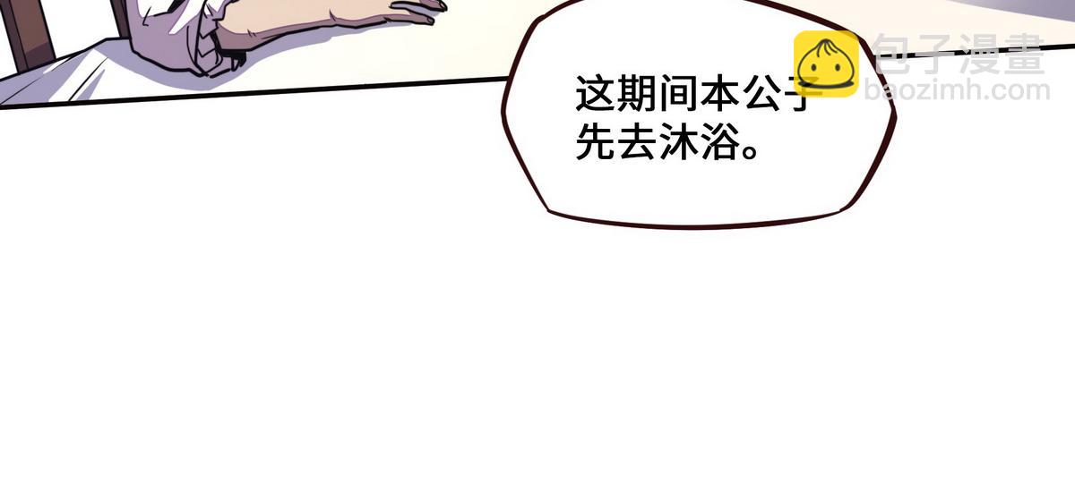 第152话 不许叫夫人(1/2)-第163话