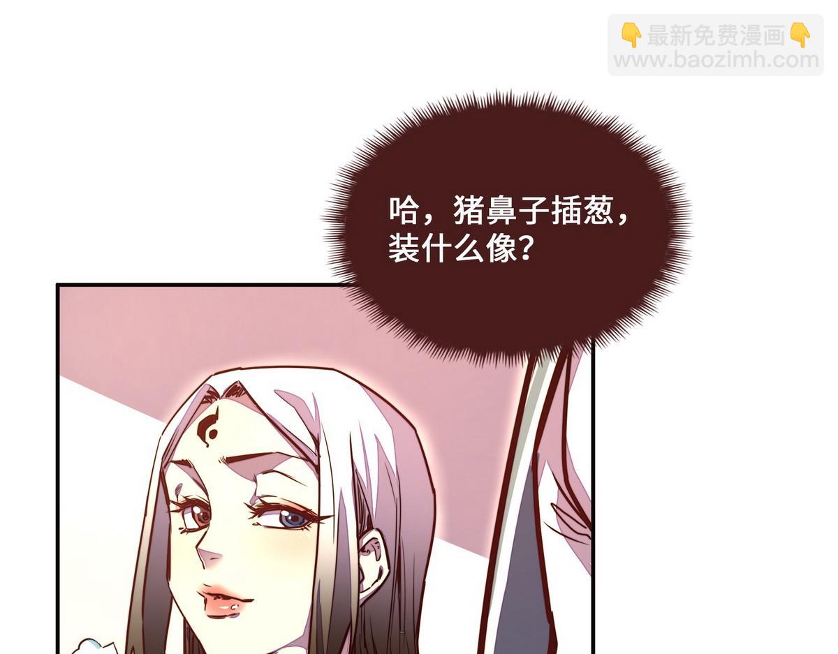 第152话 不许叫夫人(1/2)-第163话