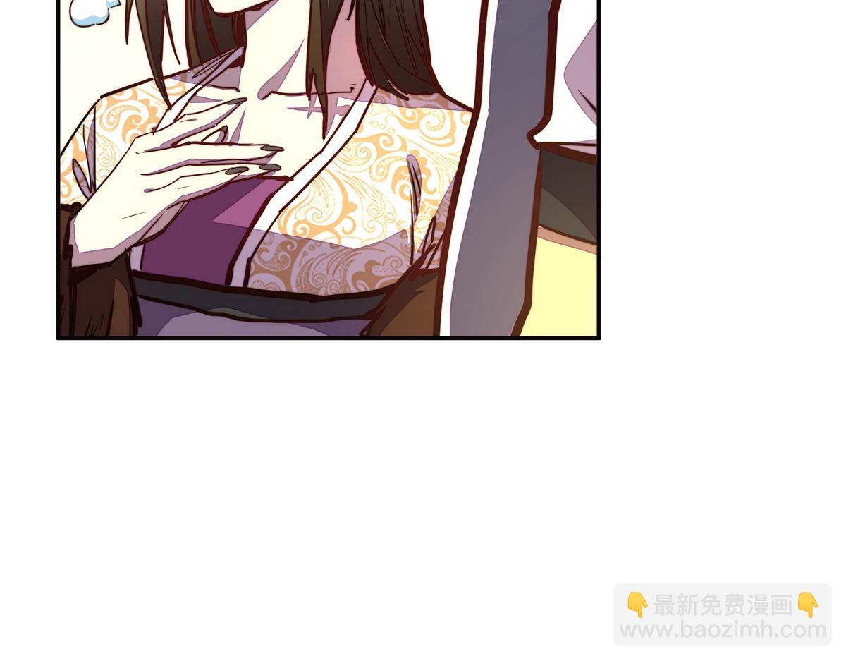 第152话 不许叫夫人(1/2)-第163话