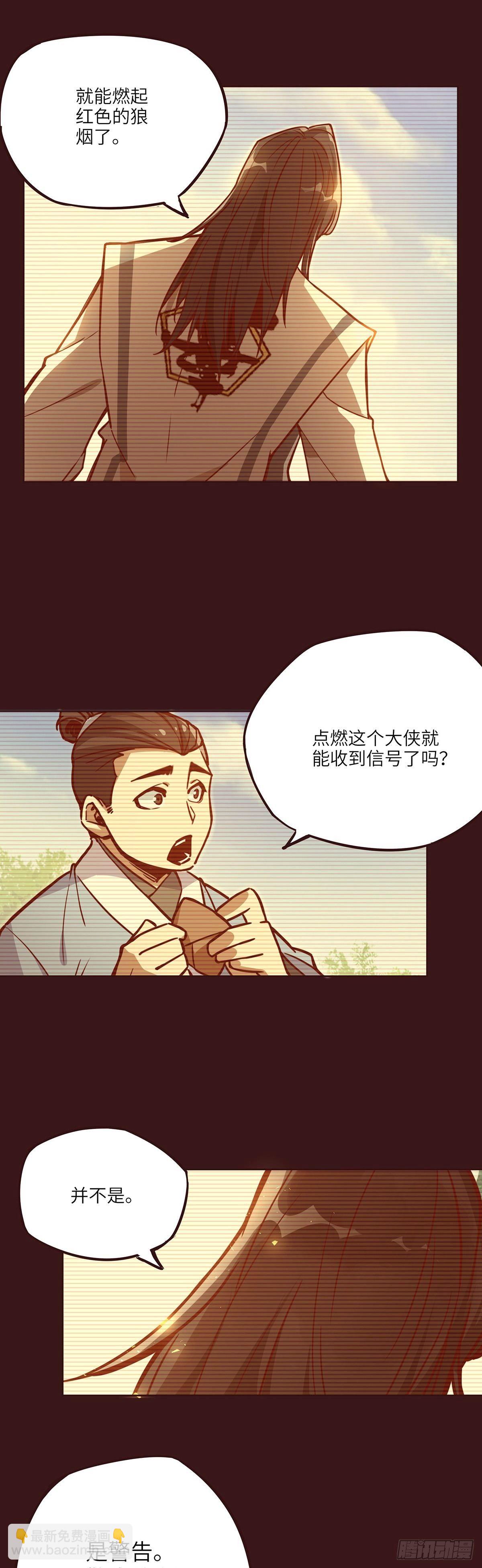 第十五话-第17话
