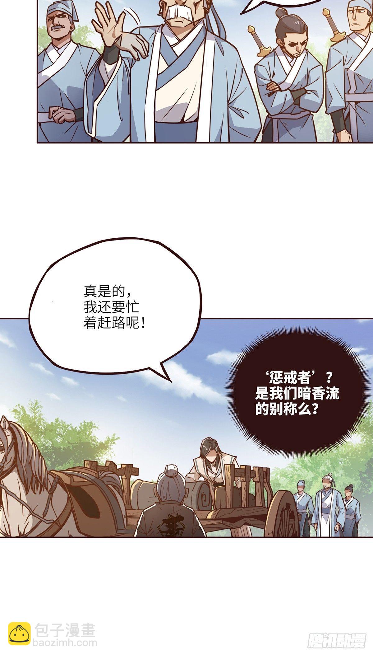 第十五话-第17话