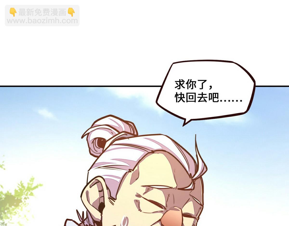 第154话 报恩(1/3)-第165话