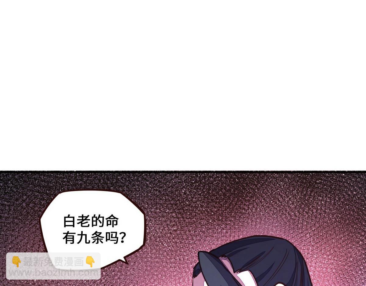 第154话 报恩(1/3)-第165话