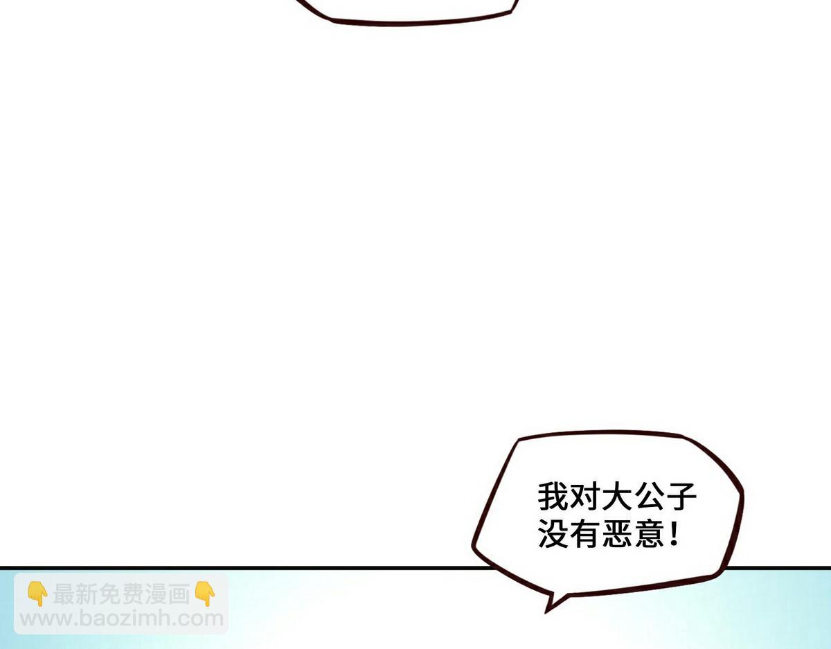 第154话 报恩(1/3)-第165话